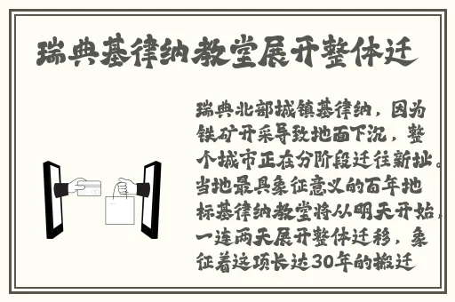 x7x7x7x7x7任意槽2023