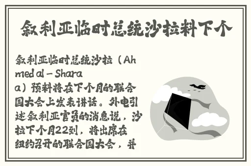 两个人一前一后有力的